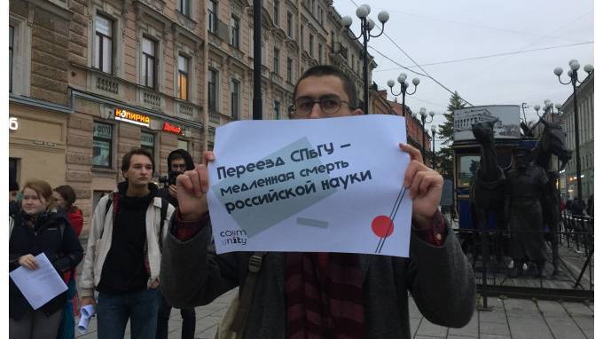 Эксперты предсказали рост социальных протестов в России