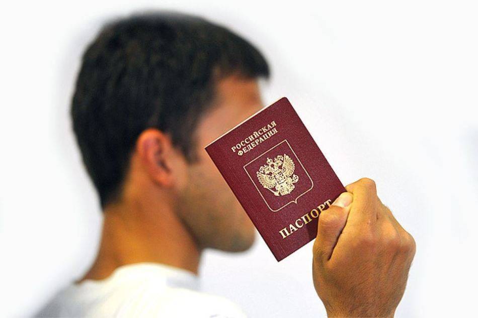 Власти меняют правила предоставления российского гражданства