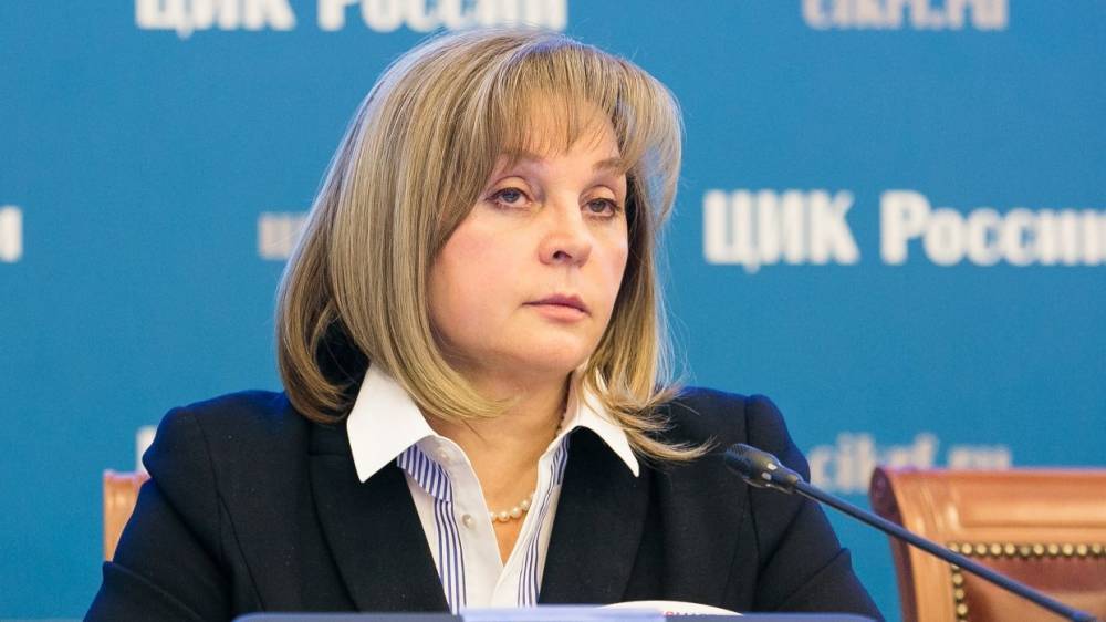 Памфилова оценила возможность изменения избирательной системы в РФ