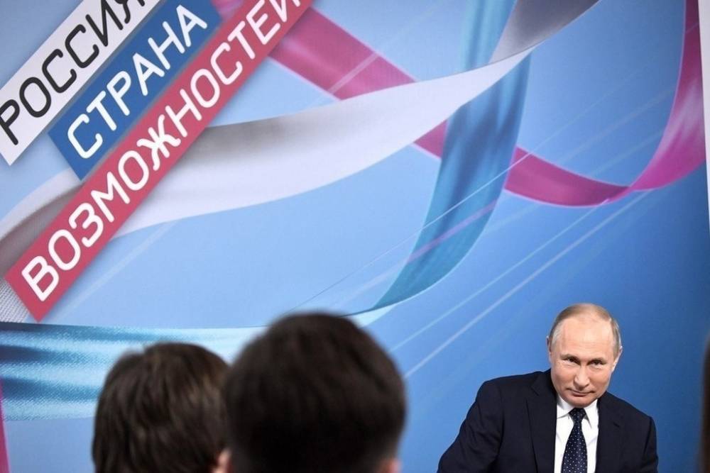 Путин проведет 4 октября заседание набсовета "Россия - страна возможностей"