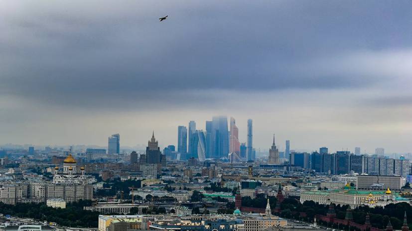 Атмосферное давление в Москве 1 октября достигло «барического дна»
