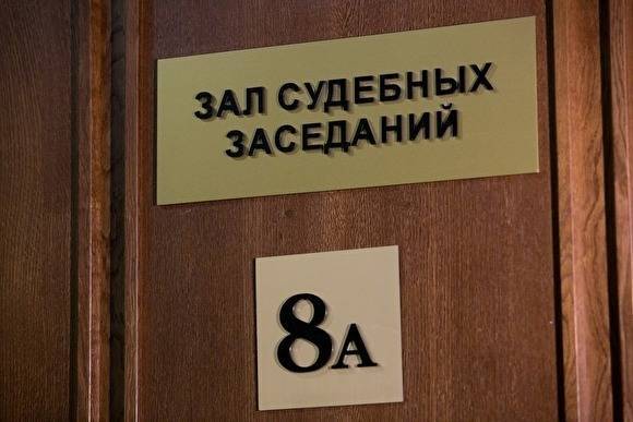 Ресторан «Армения» отсудил у оппозиционеров почти 250 тыс. рублей
