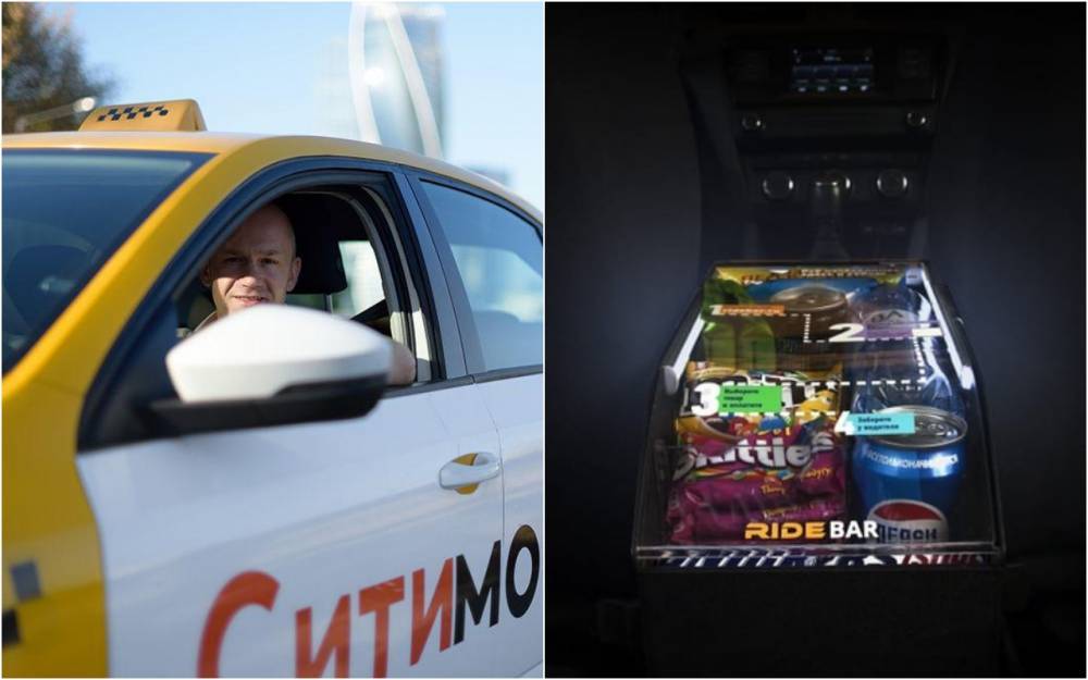 Пожуем — увидим: таксисты становятся продавцами еды и напитков - zr.ru