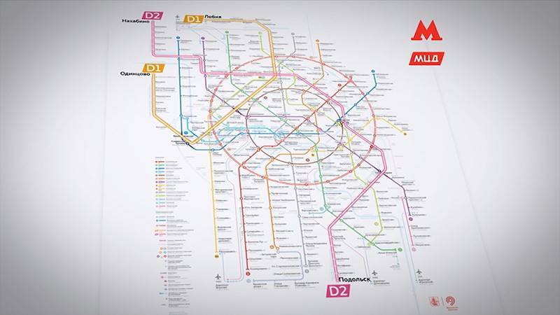Сотрудники метро помогут разобраться в маршрутах МЦД