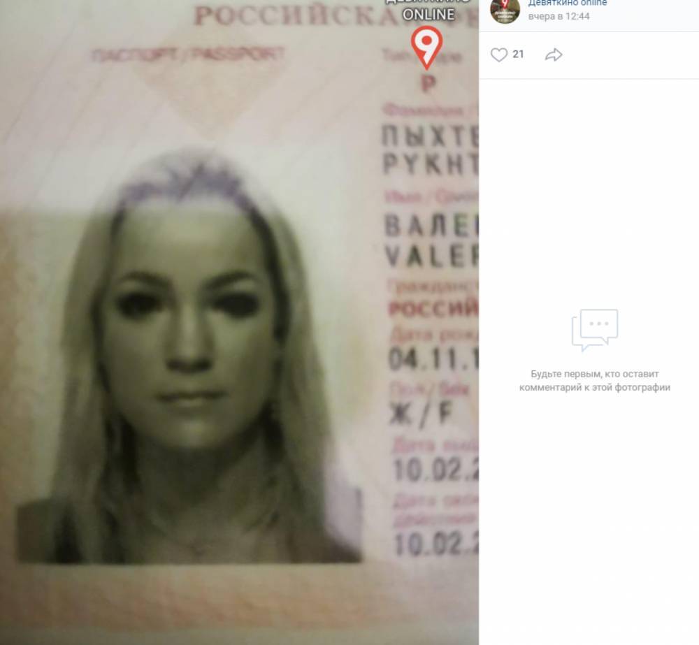 В Санкт-Петербурге погибла 23-летняя жительница Сыктывкара