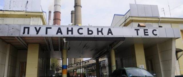 У Ахметова пугают, что Луганщина останется без света и тепла