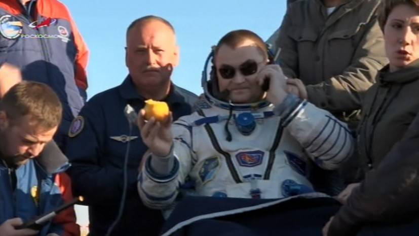 Вернувшихся из космоса членов экипажа МКС встретили персиками и финиками — видео