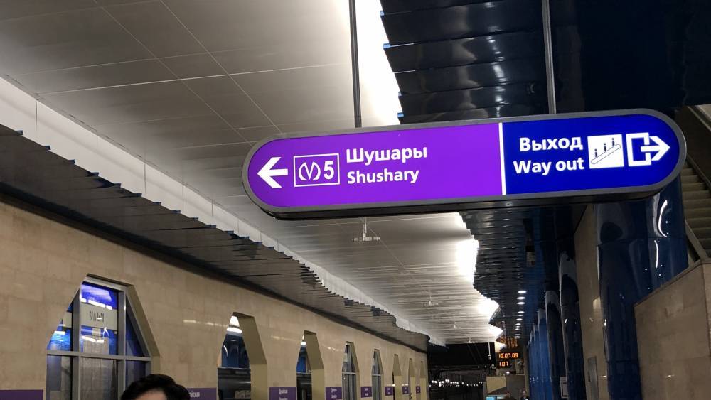 Три новых станции метро Фрунзенского радиуса в Петербурге откроют 3 октября