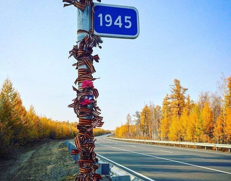 На 1945-м километре трассы Чита — Хабаровск - bloknot.ru - Хабаровск - Чита