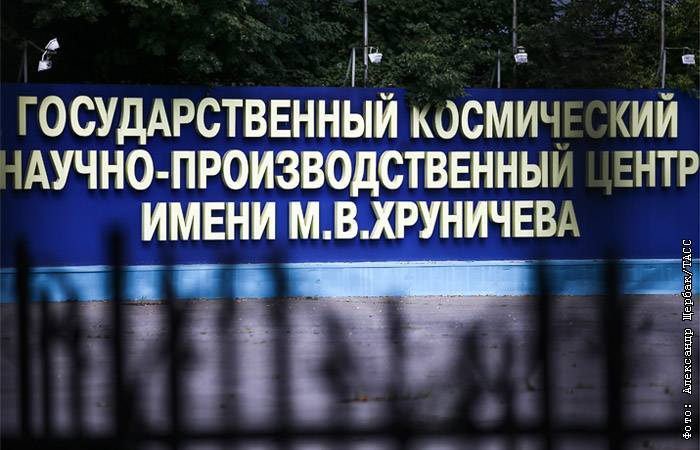 Рогозин назвал причину долгов Центра имени Хруничева