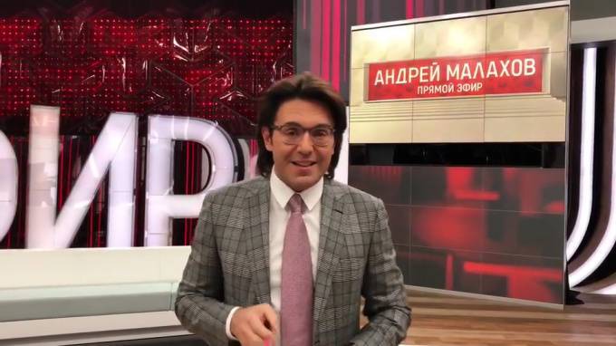 Малахов публично извинился&nbsp; перед киргизами в "Прямом эфире" на "России-1"