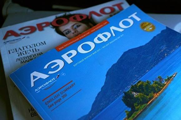 СМИ: топ-менеджера «Аэрофлота» допрашивают в СК по делу о мошенничестве