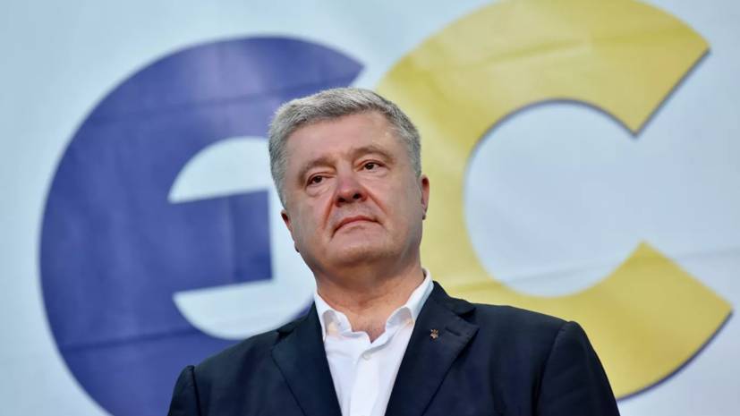 Захарова умилилась критикой Минских соглашений сторонниками Порошенко