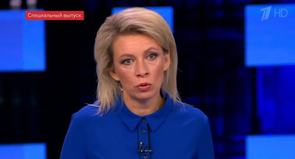 Захарова назвала сообщения СМИ о спецназе РФ в Норвегии апофеозом беспринципности