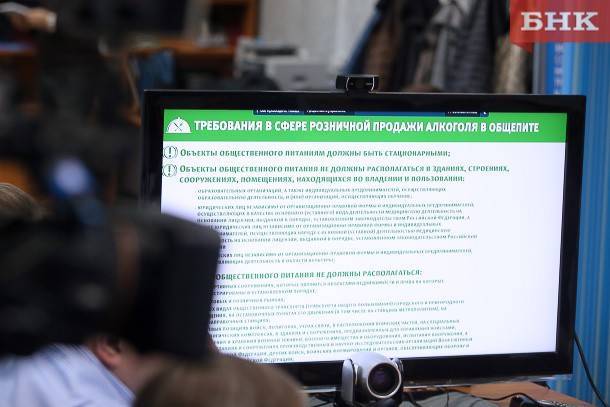 В Коми внесли предложения в законопроект о запрете рюмочных в домах