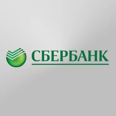Сбербанк обратился в полицию и Роскомнадзор по поводу утечки данных