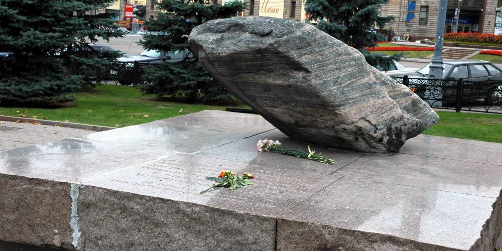 В Москве у Соловецкого камня прошла акция "Возвращение имен"