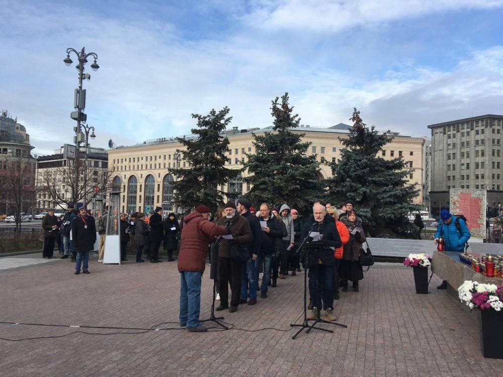 В Москве у Соловецкого камня проходит акция «Возвращение имен», посвященная памяти жертв политических репрессий
