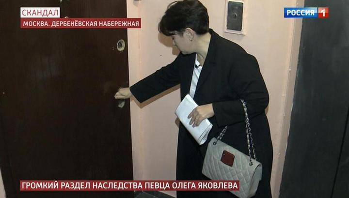 Битва за квартиру: жену Олега Яковлева обвинили в отключении певца от ИВЛ