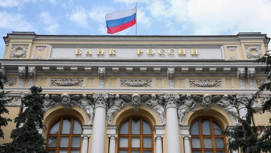 Медведев поручил наделить Центробанк новыми полномочиями