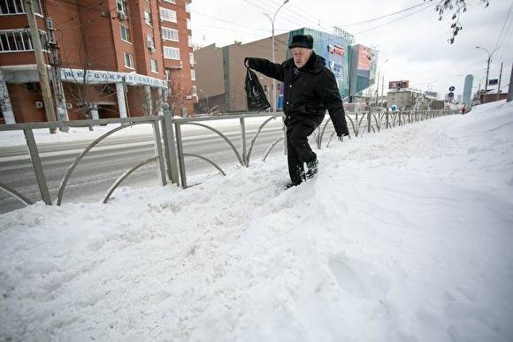 Через два дня на Урал придет циклон, который «закроет» снегом три региона