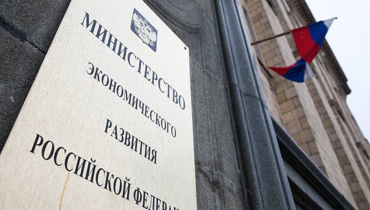 Министерство экономического развития предлагает изменить подход к учету бедности в РФ
