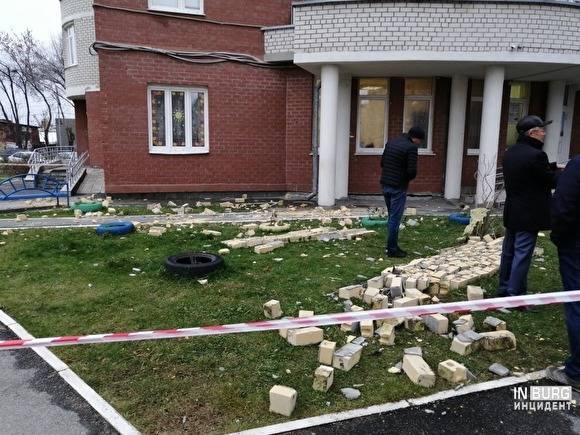 В Екатеринбурге во время сильного ветра обрушилась стена дома