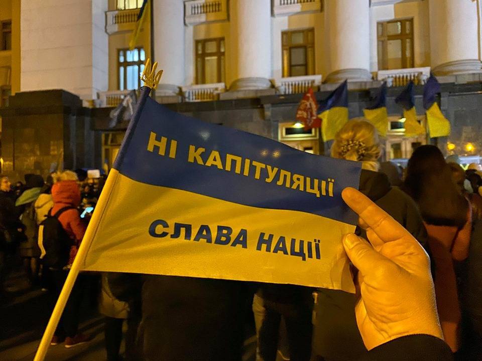 «Ни шагу назад!», «Зелю геть!» – нацисты собирают новый Майдан в Киеве