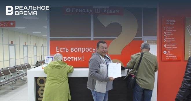 МФЦ Татарстана «сдал» прокуратуре чиновников, заволокитивших более 500 документов