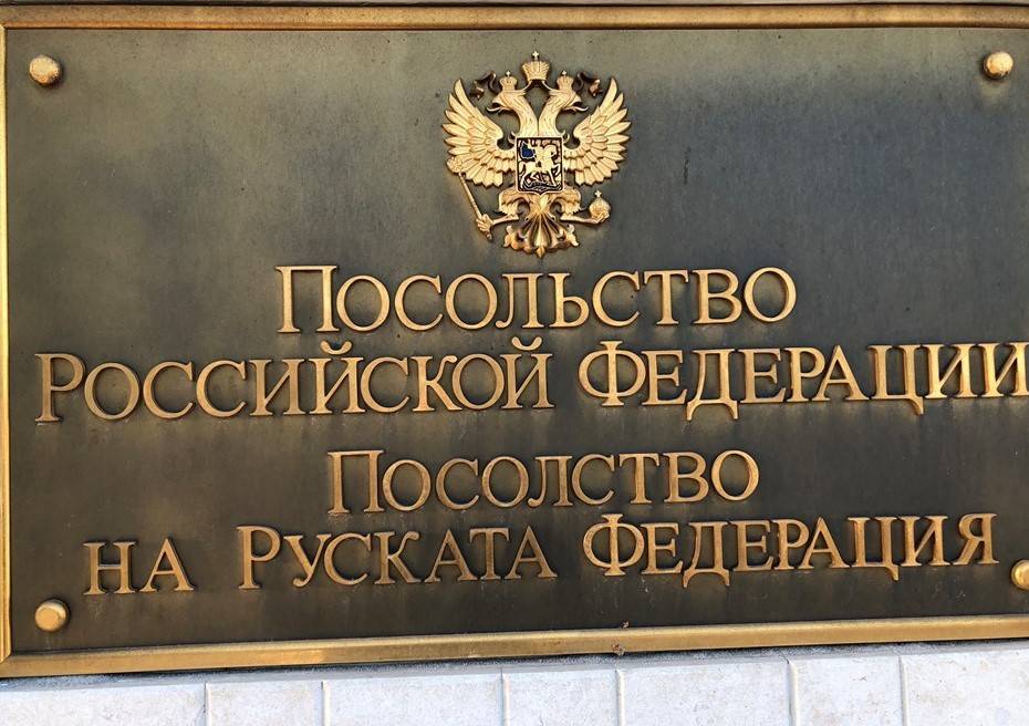 Болгарская прокуратура заподозрила российского дипломата в шпионаже