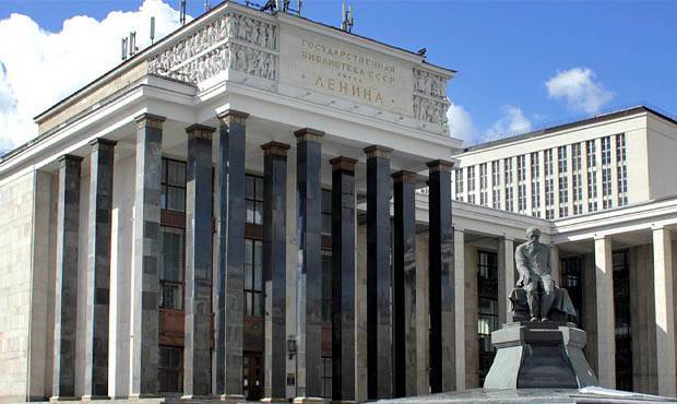 Российская Государственная библиотека приглашает на обзорную экскурсию по Главному зданию библиотеки