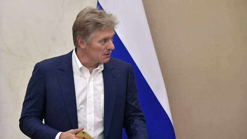 В Кремле назвали условие для договорённостей с Украиной по газу