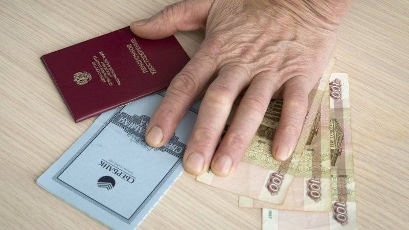 Россиянам хватит 40 тысяч рублей пенсии для достойной старости&nbsp;— опрос