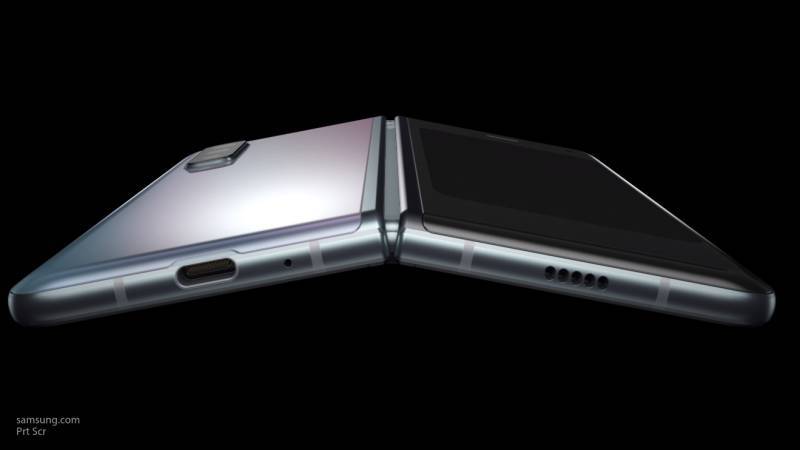 Samsung презентовал концепцию нового складного смартфона