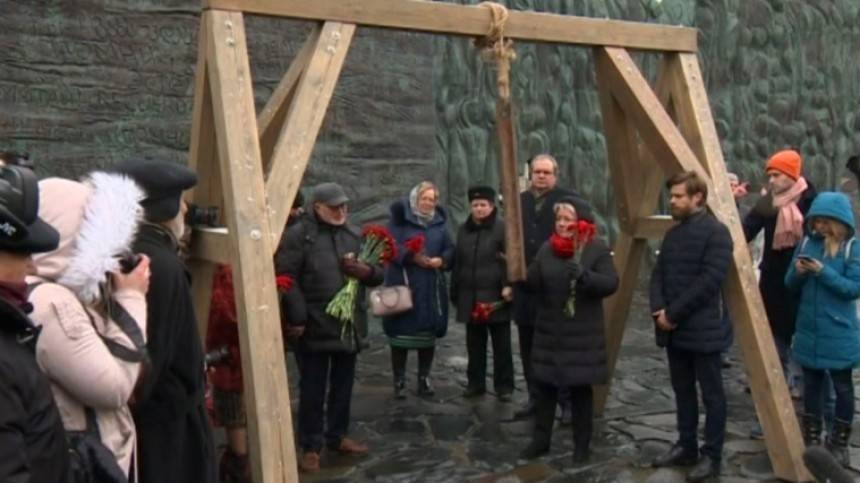 «Колокол памяти»: в России вспоминают жертв политических репрессий