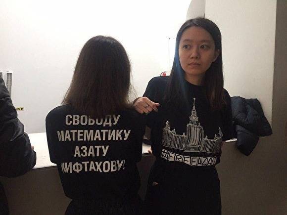 Студенткам МГУ, заявившим об угрозе отчисления из-за поддержки Мифтахова, грозит уголовное дело