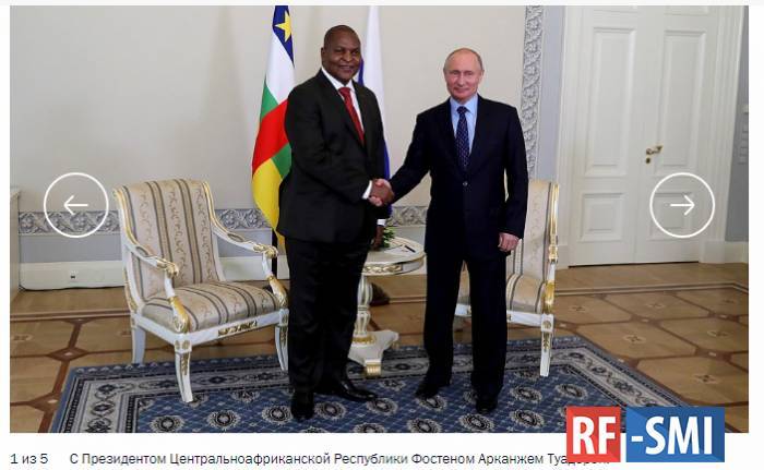Что Россия может получить от работы с Африкой?