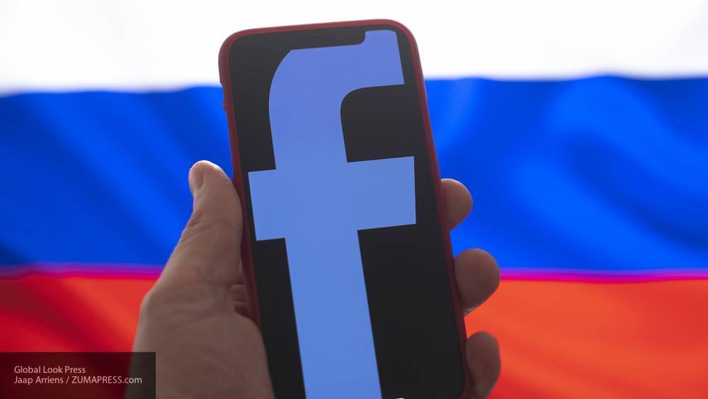 Депутат Госдумы РФ уверен, что США пытаются давить на РФ через Facebook