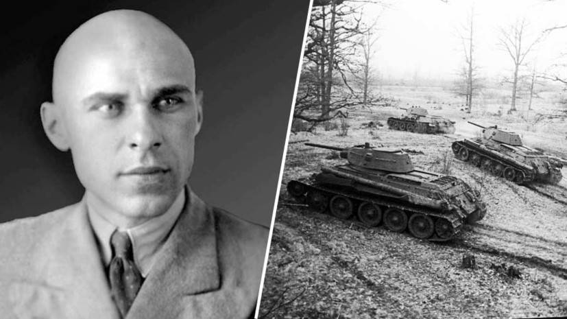 «У него был свой фронт»: как конструктор Александр Морозов ковал танковую мощь Советского Союза