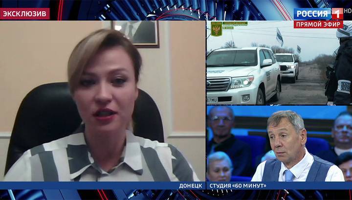 МИД ДНР: Киев пытается подменить особый статус Донбасса децентрализацией