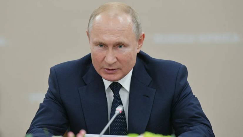 Путин не поедет на саммит АТЭС в Чили