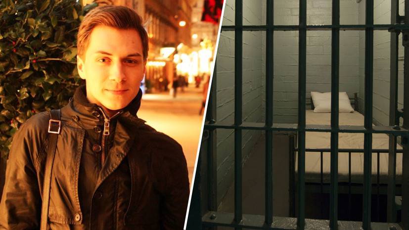 «Долго тянут с ответом»: в СПЧ обеспокоены судьбой арестованного по запросу США «хакера» Алексея Буркова