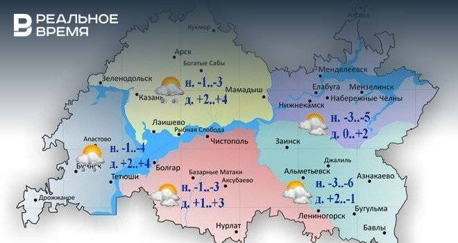 Сегодня в Татарстане ожидается снег и до -1 градуса