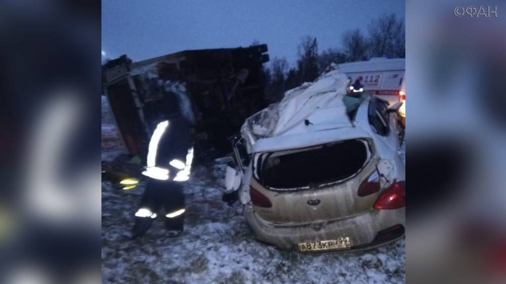 Пять человек погибли в ДТП с участием грузовика и легковушки в Подмосковье