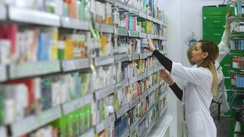 В Госдуме прокомментировали сообщения о снижении продаж лекарств в аптеках