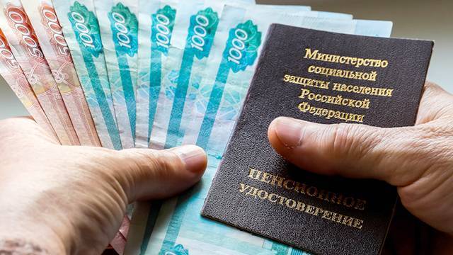 Россияне назвали размер пенсии, которую хотели бы получать