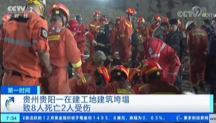 Обрушения строящегося здания на юге Китая: восемь человек погибли, двое ранены