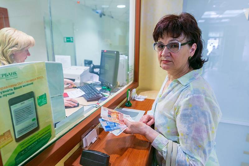 Россияне назвали размер пенсии мечты