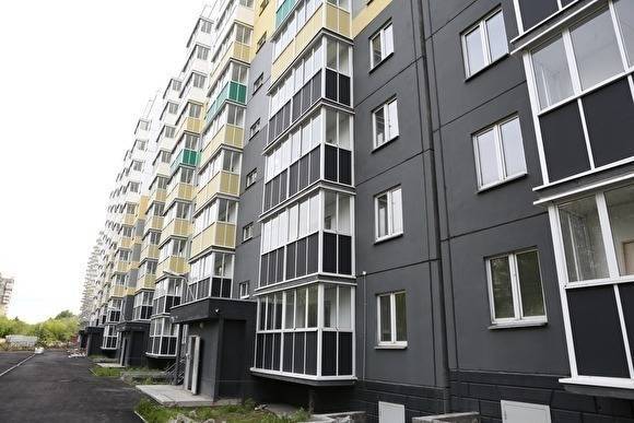 В Челябинске приставы арестовали дома, в которые заселяют обманутых дольщиков