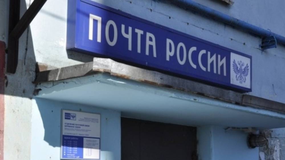 Начальница почты в Карелии ответит в суде за присвоение более 500 тыс. рублей